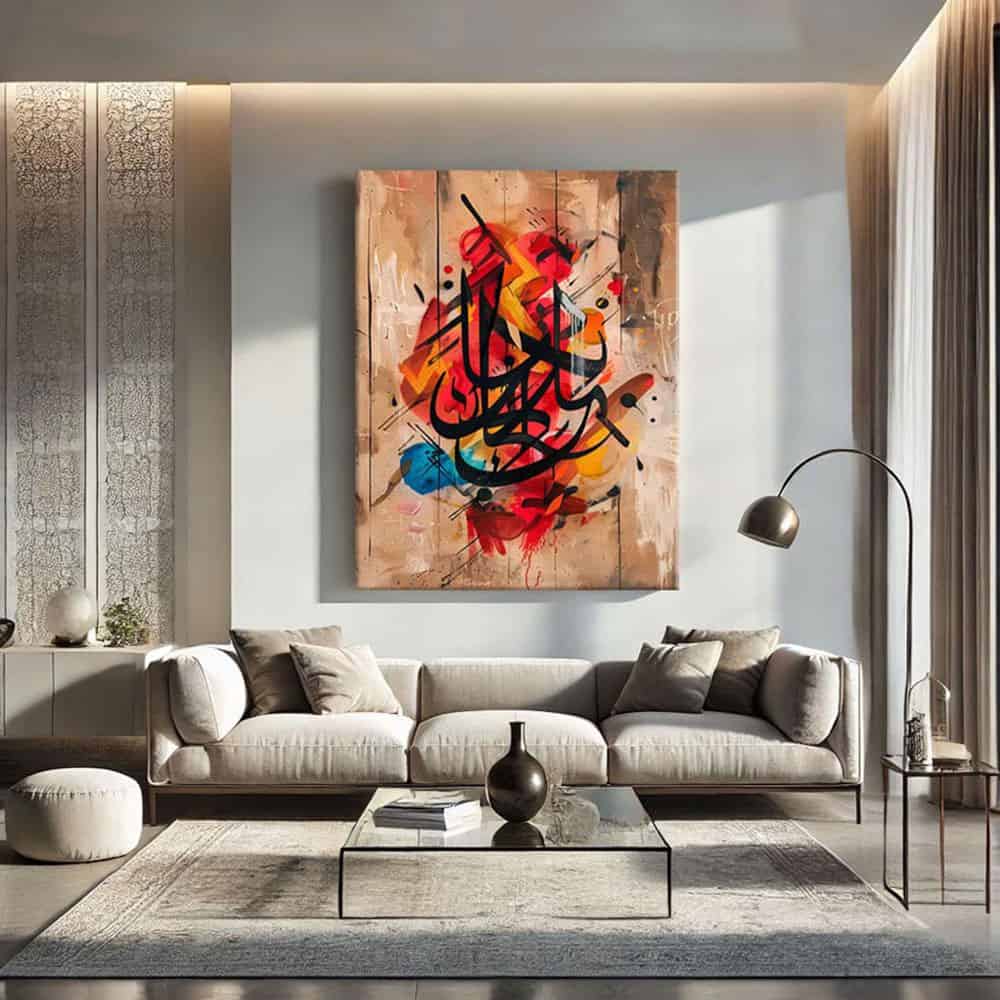 Arabic Calligraphy Wall Art Modern Stile