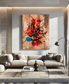 Arabic Calligraphy Wall Art Modern Stile