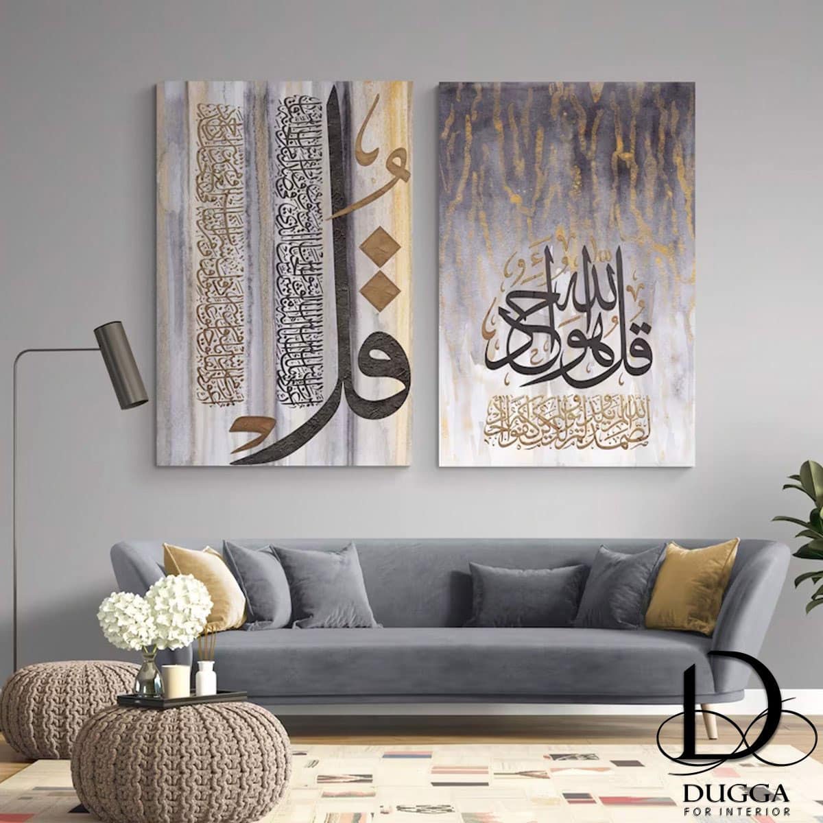 Islamic Wall Art Modern -SURAH(AL-FALAQ,AL-Nas,Al-Ikhlas)Giclée Fine Art Print