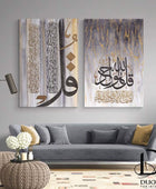 Islamic Wall Art Modern -SURAH(AL-FALAQ,AL-Nas,Al-Ikhlas)Giclée Fine Art Print