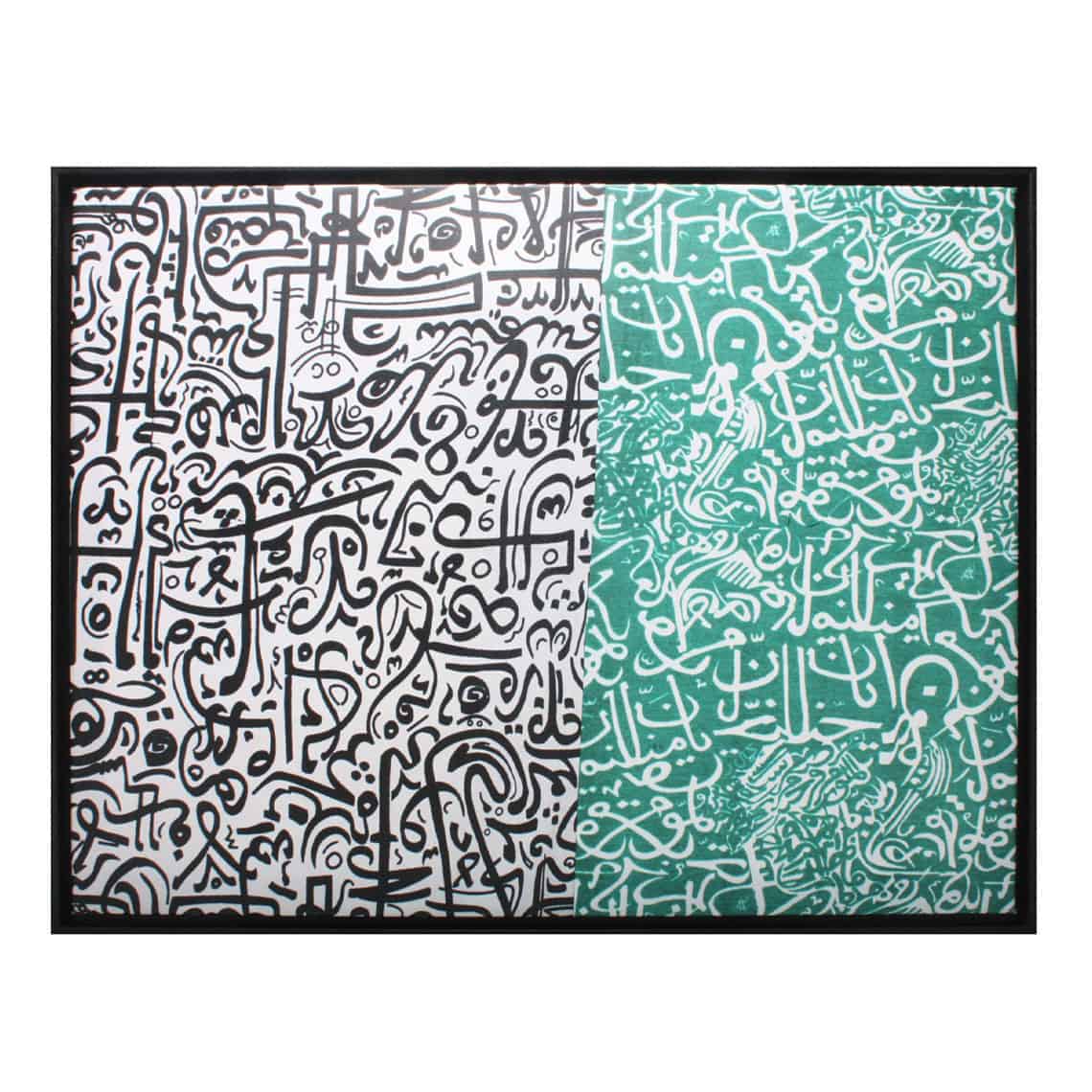 Modern Random Arabic Letters Green&Black - wall art arabic