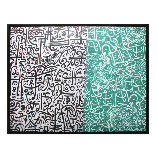 Modern Random Arabic Letters Green&Black - wall art arabic