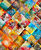 99 Names of Allah - Islamic wall art