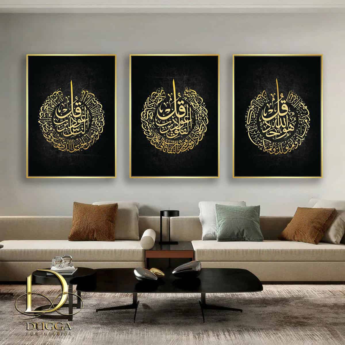 Black And Gold Quran Canvas Painting Islamic Wall Art