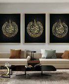 Black And Gold Quran Canvas Painting Islamic Wall Art