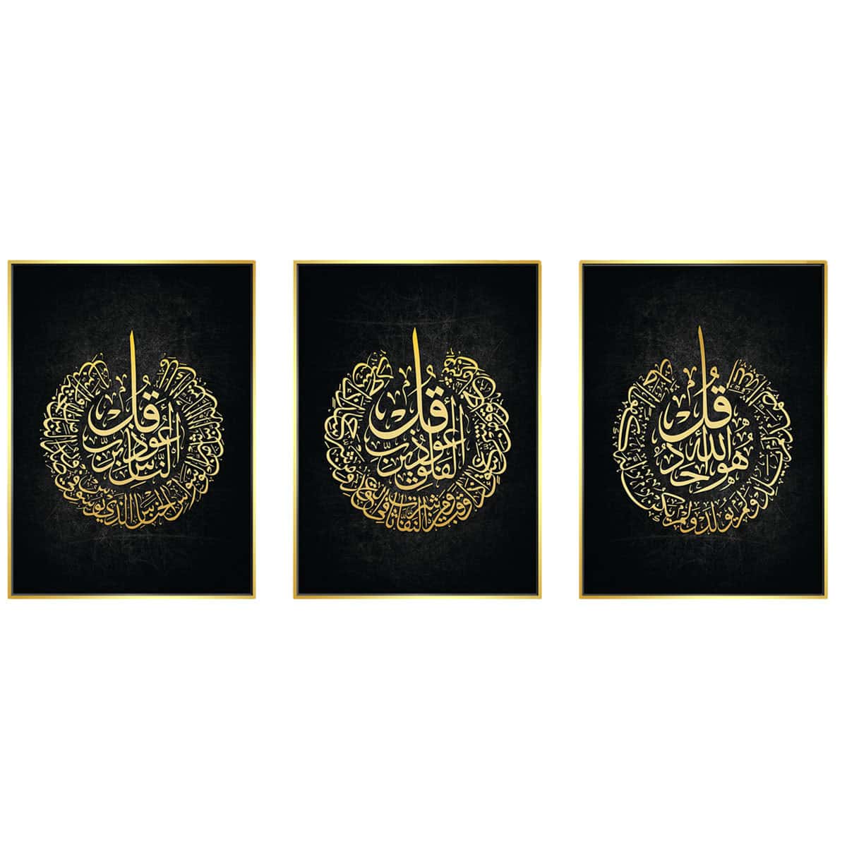 Black And Gold Quran Canvas Painting Islamic Wall Art