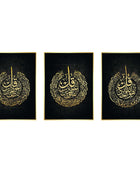 Black And Gold Quran Canvas Painting Islamic Wall Art