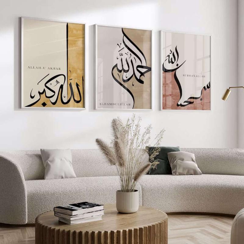 Canvas Painting Islamic Wall Art