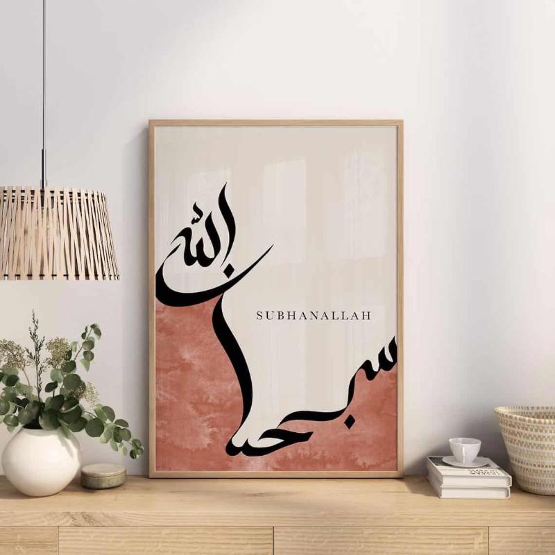 Canvas Painting Islamic Wall Art